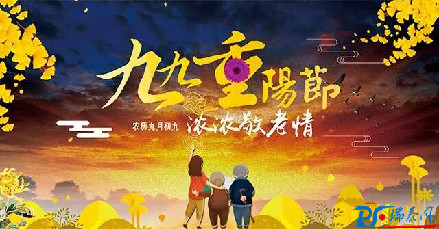 重陽節(jié)，陪伴才是最長情的告白