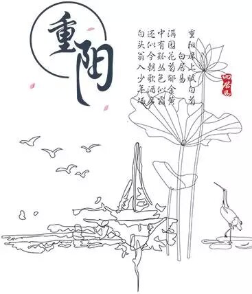 重陽節(jié)，陪伴才是最長情的告白