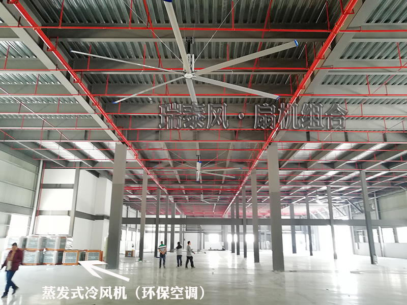 廠房降溫，廠房降溫設(shè)備， 廠房降溫解決方案