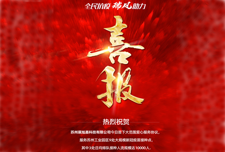 “瑞泰風(fēng)關(guān)愛在行動”，今日再出大成果