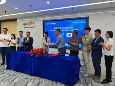 瑞泰風(fēng)韓國工廠項(xiàng)目戰(zhàn)略合作正式簽約，中韓兩國成果落地生根